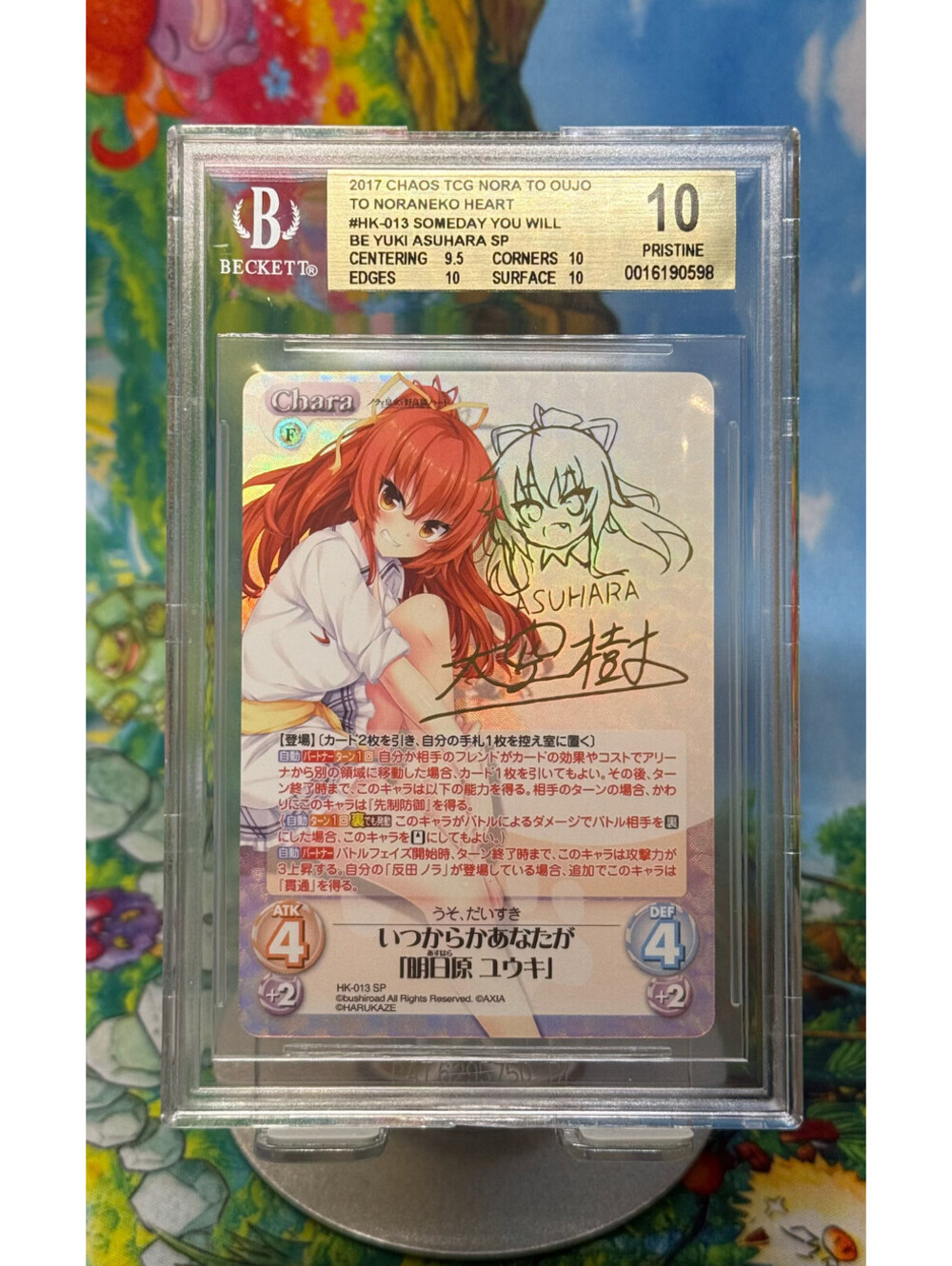 Chaos TCG Yuki Asuhara HK-013SP SP Nora to Oujo to Noraneko Heart 2017 JP BGS 10